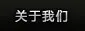 优直播NBA